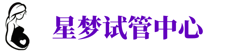 湖北供卵试管机构_湖北代生医院_湖北供卵咨询电话